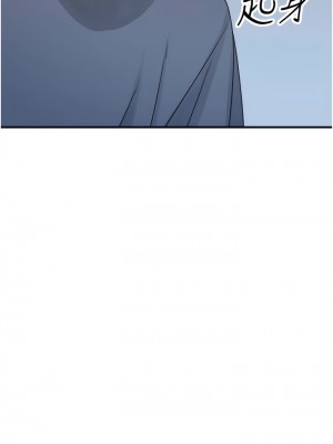 繼母的香味 15-16話_16_01