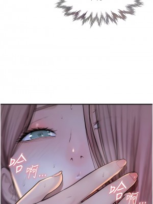 繼母的香味 15-16話_16_09