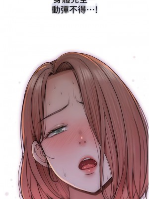 繼母的香味 15-16話_16_17