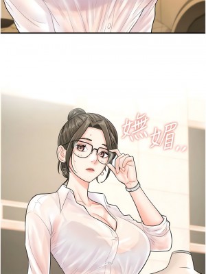 行動掃碼雞 11-12話_11_01
