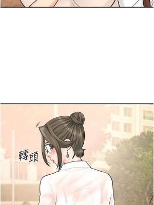 行動掃碼雞 11-12話_11_03