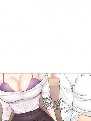 行動掃碼雞 11-12話_11_08