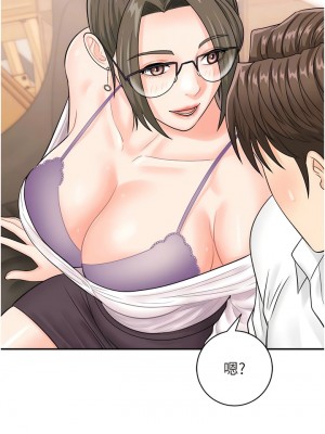 行動掃碼雞 11-12話_11_10