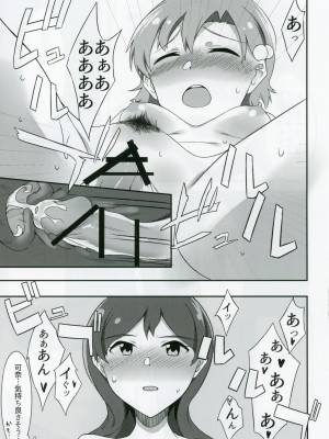 (MILLION FESTIV@L!! 04) [緒餅屋 (緒川える)] 可奈と志保とエッチする本 (アイドルマスター ミリオンライブ!)_08_img008