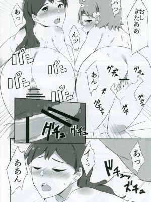 (MILLION FESTIV@L!! 04) [緒餅屋 (緒川える)] 可奈と志保とエッチする本 (アイドルマスター ミリオンライブ!)_15_img015