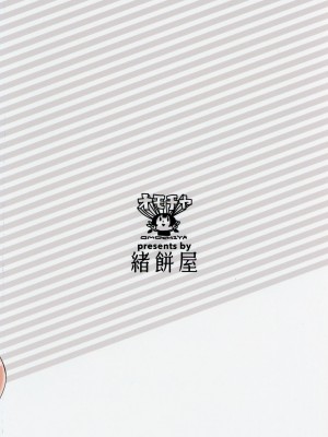 (MILLION FESTIV@L!! 04) [緒餅屋 (緒川える)] 可奈と志保とエッチする本 (アイドルマスター ミリオンライブ!)_22_img022