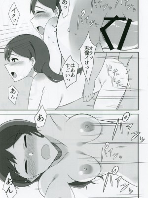 (MILLION FESTIV@L!! 04) [緒餅屋 (緒川える)] 可奈と志保とエッチする本 (アイドルマスター ミリオンライブ!)_16_img016