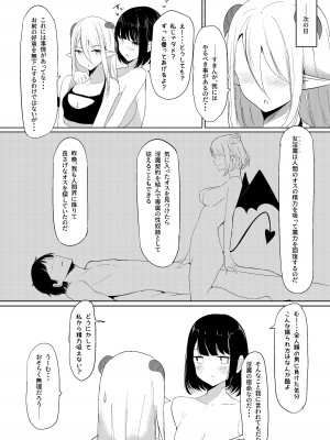 [しゅらの工房 (しゅら)] Succubus Lily_27_Succubus_Lily_028