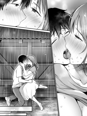 [スーパーイチゴチャン] MAMA〜ママを守るために僕がした事〜_197_MAMA_196