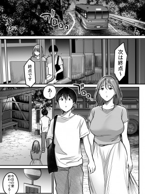 [スーパーイチゴチャン] MAMA〜ママを守るために僕がした事〜_176_MAMA_175