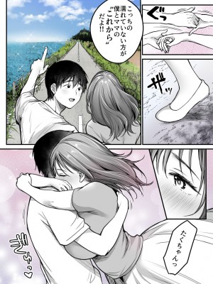 [スーパーイチゴチャン] MAMA〜ママを守るために僕がした事〜_201_MAMA_200