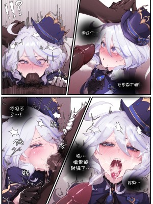 [horori] Teyvat Gravure #03 (Genshin Impact) [颠佬旅者汉化组]_06_06