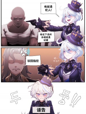 [horori] Teyvat Gravure #03 (Genshin Impact) [颠佬旅者汉化组]_03_03