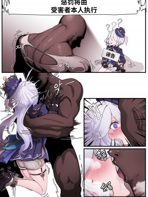 [horori] Teyvat Gravure #03 (Genshin Impact) [颠佬旅者汉化组]_04_04