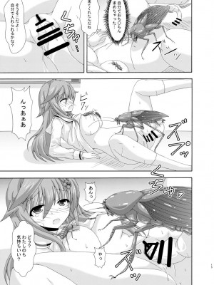 [ドリームプロジェクト (夢ノ紫也)] パラレルエノテラはネトりたい (フラワーナイトガール)_14_15