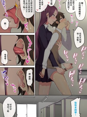[のり伍郎] 今泉家似乎已經被辣妹們當成玩樂窩給徹底霸佔了_169_169