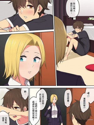 [のり伍郎] 今泉家似乎已經被辣妹們當成玩樂窩給徹底霸佔了_180_180