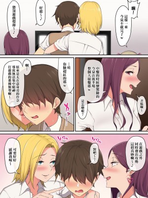 [のり伍郎] 今泉家似乎已經被辣妹們當成玩樂窩給徹底霸佔了_015_15