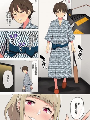 [のり伍郎] 今泉家似乎已經被辣妹們當成玩樂窩給徹底霸佔了_101_101