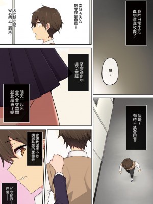 [のり伍郎] 今泉家似乎已經被辣妹們當成玩樂窩給徹底霸佔了_166_166