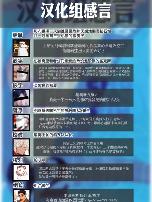 [BIGGYM] 超鋼筋０２ [马栏山汉化组&桃紫 ScoTT_TT] [Decensored]_117