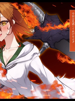 [雨音連鎖予報 (倉崎あや)] 退魔師 如月久遠 chapter3：穢れ知らぬ少女_0113