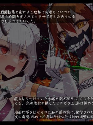 [雨音連鎖予報 (倉崎あや)] 退魔師 如月久遠 chapter3：穢れ知らぬ少女_0410