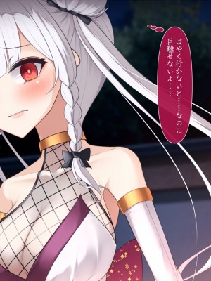 [雨音連鎖予報 (倉崎あや)] 退魔師 如月久遠 chapter3：穢れ知らぬ少女_0123