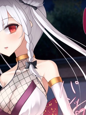 [雨音連鎖予報 (倉崎あや)] 退魔師 如月久遠 chapter3：穢れ知らぬ少女_0038