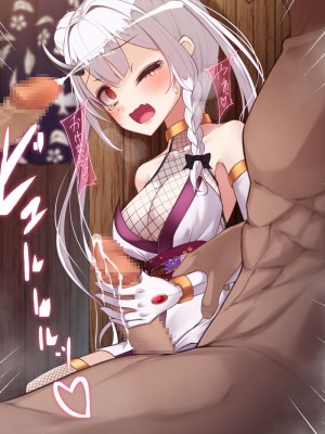 [雨音連鎖予報 (倉崎あや)] 退魔師 如月久遠 chapter3：穢れ知らぬ少女_0172