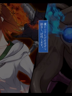 [雨音連鎖予報 (倉崎あや)] 退魔師 如月久遠 chapter3：穢れ知らぬ少女_0500