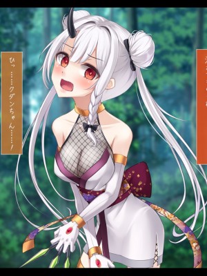 [雨音連鎖予報 (倉崎あや)] 退魔師 如月久遠 chapter3：穢れ知らぬ少女_0407