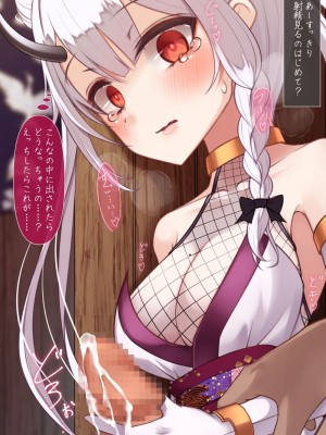 [雨音連鎖予報 (倉崎あや)] 退魔師 如月久遠 chapter3：穢れ知らぬ少女_0169