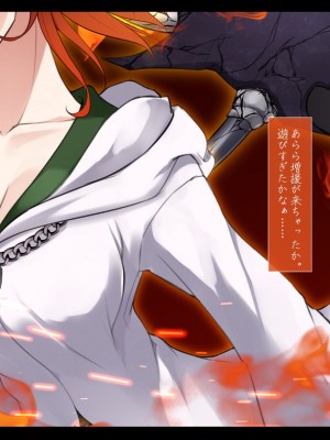 [雨音連鎖予報 (倉崎あや)] 退魔師 如月久遠 chapter3：穢れ知らぬ少女_0068