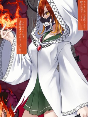 [雨音連鎖予報 (倉崎あや)] 退魔師 如月久遠 chapter3：穢れ知らぬ少女_0416