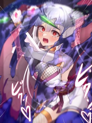 [雨音連鎖予報 (倉崎あや)] 退魔師 如月久遠 chapter3：穢れ知らぬ少女_0222