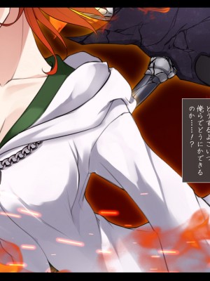 [雨音連鎖予報 (倉崎あや)] 退魔師 如月久遠 chapter3：穢れ知らぬ少女_0111