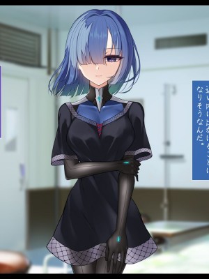 [雨音連鎖予報 (倉崎あや)] 退魔師 如月久遠 chapter3：穢れ知らぬ少女_0209