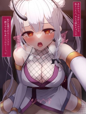 [雨音連鎖予報 (倉崎あや)] 退魔師 如月久遠 chapter3：穢れ知らぬ少女_0366