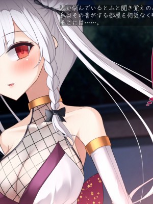 [雨音連鎖予報 (倉崎あや)] 退魔師 如月久遠 chapter3：穢れ知らぬ少女_0118