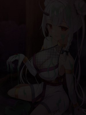 [雨音連鎖予報 (倉崎あや)] 退魔師 如月久遠 chapter3：穢れ知らぬ少女_0030