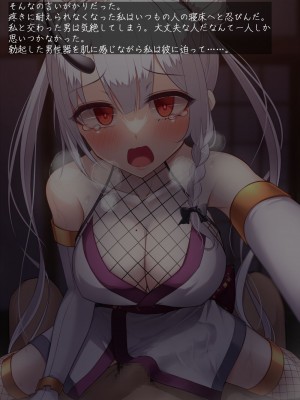 [雨音連鎖予報 (倉崎あや)] 退魔師 如月久遠 chapter3：穢れ知らぬ少女_0363