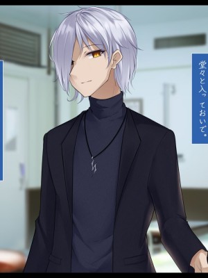 [雨音連鎖予報 (倉崎あや)] 退魔師 如月久遠 chapter3：穢れ知らぬ少女_0207