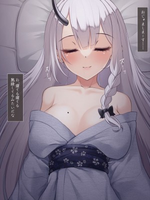 [雨音連鎖予報 (倉崎あや)] 退魔師 如月久遠 chapter3：穢れ知らぬ少女_0051