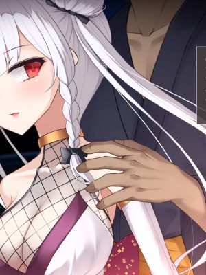 [雨音連鎖予報 (倉崎あや)] 退魔師 如月久遠 chapter3：穢れ知らぬ少女_0047