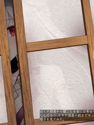 [雨音連鎖予報 (倉崎あや)] 退魔師 如月久遠 chapter3：穢れ知らぬ少女_0039