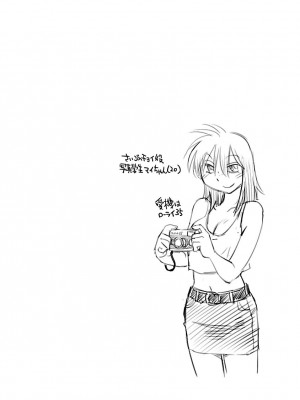 [艶々(つやつや)] ひるがお 5 [DL版]_130