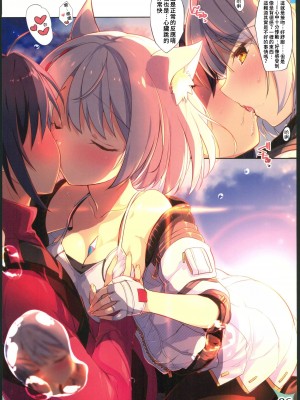 (C102)[わつき屋 (わつきるみ,結城成)]RECOLORS!_03 赤ちゃんはどこからくるの？(ゼノブレイド) [中国翻訳] [水印]_05