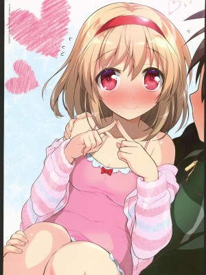 (C102)[わつき屋 (わつきるみ,結城成)]RECOLORS!_03 赤ちゃんはどこからくるの？(ゼノブレイド) [中国翻訳] [水印]_46