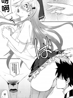 (COMIC1☆22) [フルーツジャム (水鏡想)] 甲板ニーソはそのままで。4 (艦隊これくしょん -艦これ-) [不咕鸟汉化组]_3